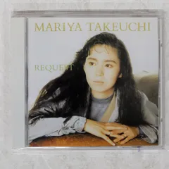 2026年最新】竹内まりやリクエストの人気アイテム - メルカリ