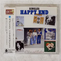 2026年最新】はっぴいえんど レコードの人気アイテム - メルカリ