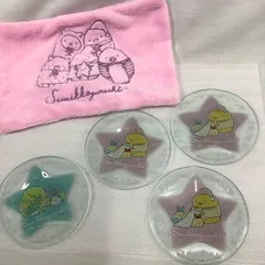 すみっコぐらし　1番くじ　お星様ガラスプレート4枚・白元アースゆたぽん　カバーのみ　T738