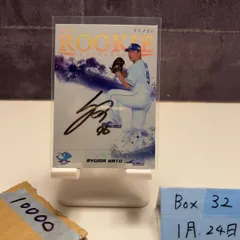 2026年最新】栗山英樹 カードの人気アイテム - メルカリ