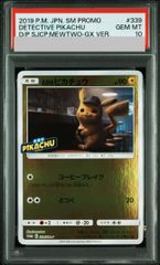 PSA10】名探偵ピカチュウ プロモ PROMO 098/SV-P 1枚 - メルカリ