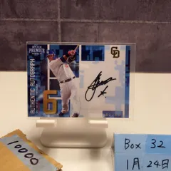 2026年最新】中田翔直筆サインの人気アイテム - メルカリ