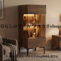 展示品レグナテック ウォールナット材フリーキャビネット クォータ 約