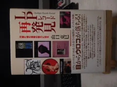2026年最新】ムック 赤盤 青盤の人気アイテム - メルカリ