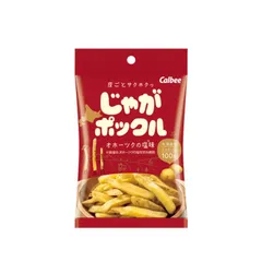 Calbee じゃがポックル 小袋 33g 6個セット 送料無料 パーソナルサイズ オホーツクの塩味 北海道 人気 スナック菓子 じゃがいも カルビー ジャガポックル ご当地 お土産 ギフト プレゼント 贈り物