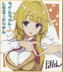 2026年最新】ライムライト•レモネードジャムの人気アイテム - メルカリ