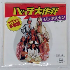 美品！昭和洋楽レコード10枚セット！ビリージョエルインカ帝国ジンギスカン 洋楽レコードセット ビリー・ジョエル 他 - メルカリ