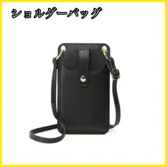 ショルダー おしゃれ 全機種対応 財布 お洒落 ポーチ ケース ショルダー ストラップ付 チェーン付 肩掛け メッセンジャーバッグ