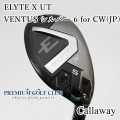 美品】Callaway ELYTE X U6 Ventus Green SR - メルカリ