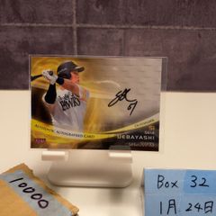 2025 BBM INFINITY 田中こころ 57/90 直筆サインカード