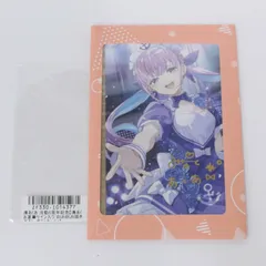 2026年最新】湊あくあ 直筆サインの人気アイテム - メルカリ