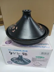 タジン鍋 23cmのサムネイル