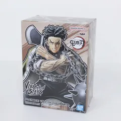 2026年最新】悲鳴嶼行冥 vibrationの人気アイテム - メルカリ