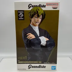 呪術廻戦　Grandista　ZEN’IN NAOYA　禪院直哉　プライズ　フィギュア　バンダイ　バンダイナムコ　バンプレスト　（ME28-3716）