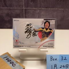 パリオリンピック 早田ひな 直筆サイン色紙 - メルカリ
