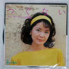 2026年最新】テレサテンの人気アイテム - メルカリ