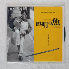 2026年最新】高橋幸宏ユキヒロの人気アイテム - メルカリ