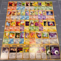 B139 ポケモンカード 旧裏 拡張パック第4弾 「ロケット団」ノーマル