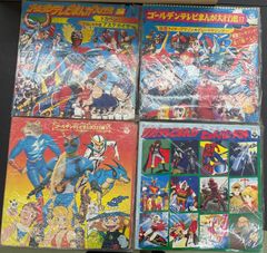 テレビマガジンふろく『全ヒーローアルバム』 - メルカリ