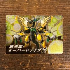 絶版品」 ツイン・ヘッド・グリフォン ダンジョンダイスモンスターズ