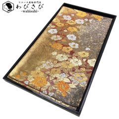 fu_1632 仕立て上がり 袋帯 京都 西陣織 高級 正絹 新品 阿木燿子