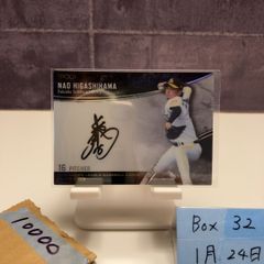 ア*メ様 祖堅正慶氏サイン入りTHE PRIMALS Zepp Tour 201 - メルカリ