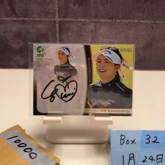 2024 BBM 2nd Version 萩尾匡也 20/25 読売ジャイアンツ Treasure Gold