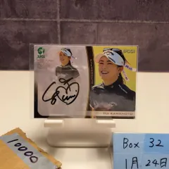 2026年最新】河本結の人気アイテム - メルカリ