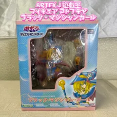 ARTFX J 遊戯王 フィギュア コトブキヤ ブラック・マジシャンガール