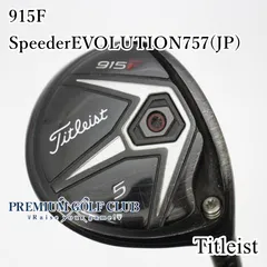 2026年最新】speeder 757 evolutionの人気アイテム - メルカリ