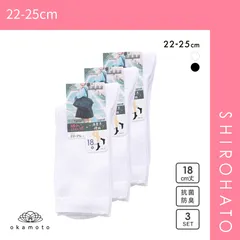 【SHIROHATO公式】【正規品・新品】JOSE スクールソックス ジュニア 18cm丈 クルー丈 3足組 リブ 破れにくい 消臭 靴下 22-25cm okamoto 635177(22-25cm)