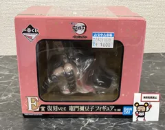 28. 一番くじ 鬼滅の刃 宇髄天元 見参！ E賞 復刻ver. 竈門禰豆子フィギュア ※未開封品【店頭併売品】