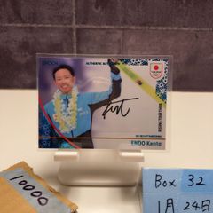 2022 BBM 上林誠知 41/60 直筆サインカード 福岡ソフトバンクホークス