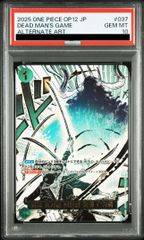 PSA10】オリジンパルキアV SR 071/067 1枚 - メルカリ