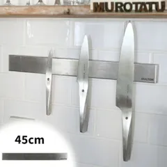 【残りわずか】ステンレス マグネットツールホルダー 45cm DULTON / 18-8ステンレス 壁収納 調理道具 工具 マグネット 磁石 キッチン ガレージ 整理整頓 ダルトン DULTON DIY キッチン雑貨 新生活のサムネイル