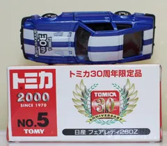 2026年最新】トミカの人気アイテム - メルカリ