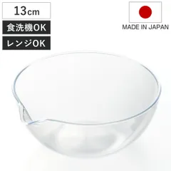 ボウル M 13cm suiro フラットボウル 電子レンジ対応 日本製 （ 下ごしらえ用品 調理用ボウル 調理ボウル 調理ボール 調理用ボール 耐熱ボウル 調理用品 キッチン用品 )のサムネイル