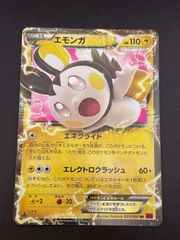 エモンガEX XY1 1st Edition - メルカリ