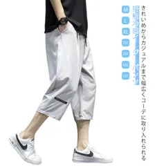 ハーフパンツ メンズ 7分丈 ひざ下 パンツ 七分丈 クロップドパンツ カーゴパンツ 夏用 涼感 黒 灰 ルームウェア アウトドア ゆったり 夏 大きいサイズ おしゃれ シンプル 膝下丈 ひざ下丈 ボ#wunib3710