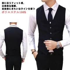 ベスト メンズ スーツベスト ジレ ビジネス 2つポケットあり スリム Vネック カジュアル 紳士服 制服 ポリエステル100% フォーマル 黒 ドレス ブラック 無地 結婚式 学校 成人式 演奏会 #xsp1034