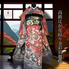 2026年最新】疋田絞りの人気アイテム - メルカリ