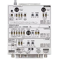DXアンテナ CW35MS3 BS CS ブースター 4K8K対応 中古 - メルカリ