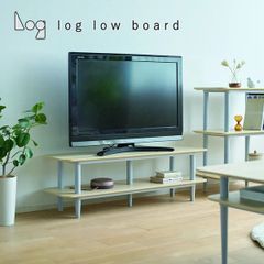 白井産業 テレビ台 ローボード テレビボード LOG-3518GHBR - メルカリ