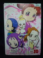 ys0295 レンタルUP・DVD おジャ魔女どれみ＃ しゃーぷっ 全10巻 ※ケース無
