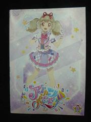 k*k様 子役時期 伊東遥 プレミアムDVD 非売品 - メルカリ