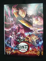 ys0296 レンタルUP・DVD 鬼滅の刃 遊郭編 全6巻 ※ケース無