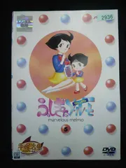 2026年最新】dvd ふしぎなメルモの人気アイテム - メルカリ