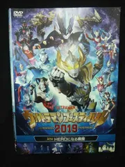 2026年最新】ウルトラマンフェスティバル ウルトラライブステージ 6 の