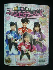 2026年最新】ひみつ×戦士 ファントミラージュ! DVD BOX vol.2の人気