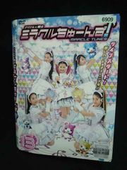 アイドル戦士ミラクルちゅーんず♪ DVD 全13巻 全巻セット レンタル